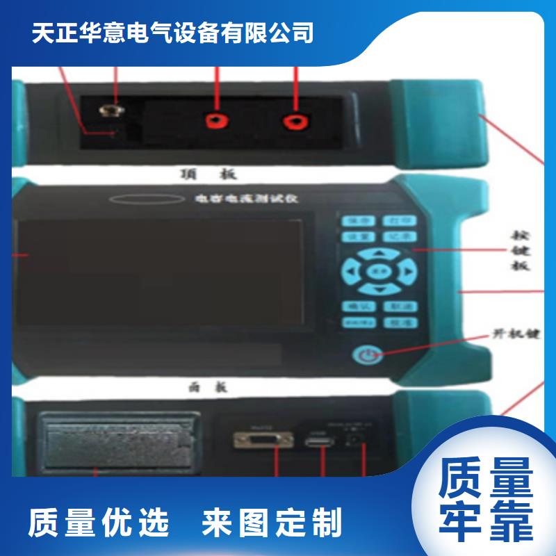 專業(yè)銷售高壓開關動特性測試儀檢定裝置-價格優(yōu)惠