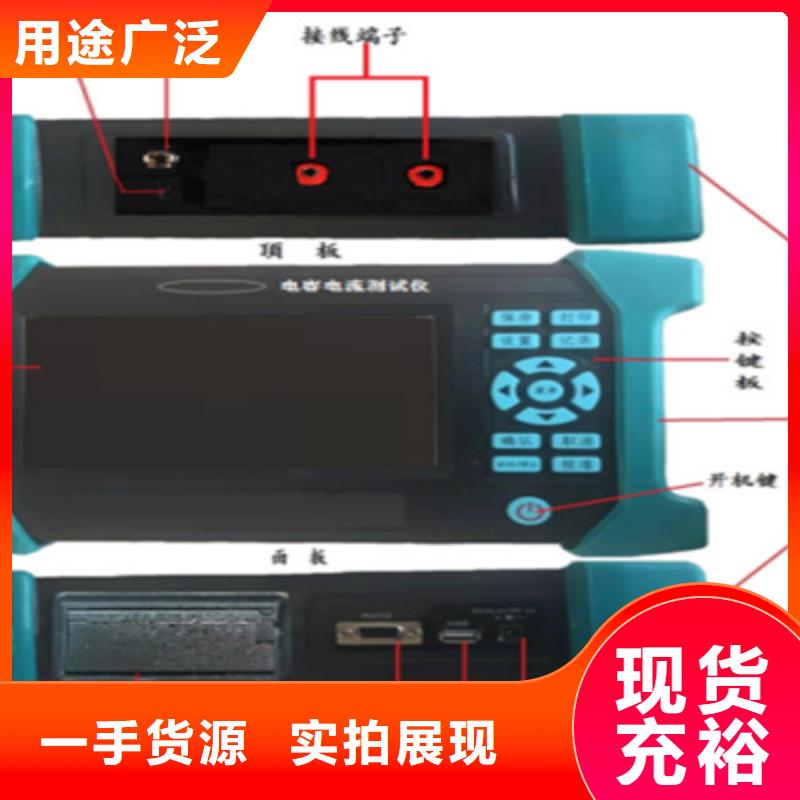 電容電橋測試儀、電容電橋測試儀廠家_大量現(xiàn)貨