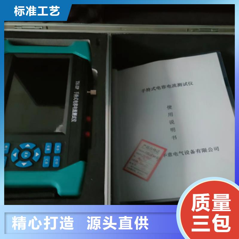 2025歡迎訪問##電感電容測(cè)試儀##生產(chǎn)廠家