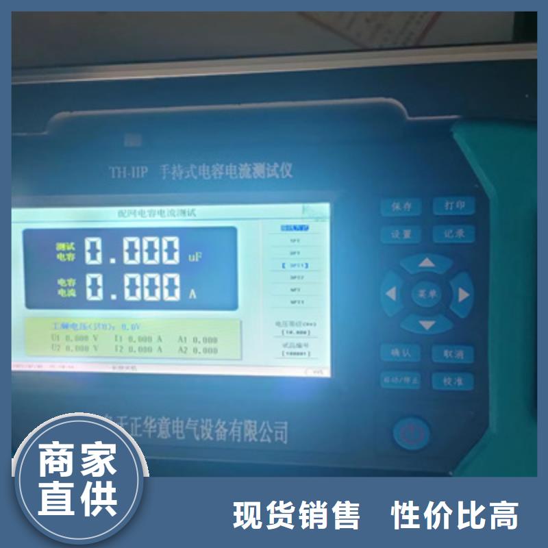 直流低電阻檢定裝置、直流低電阻檢定裝置價格