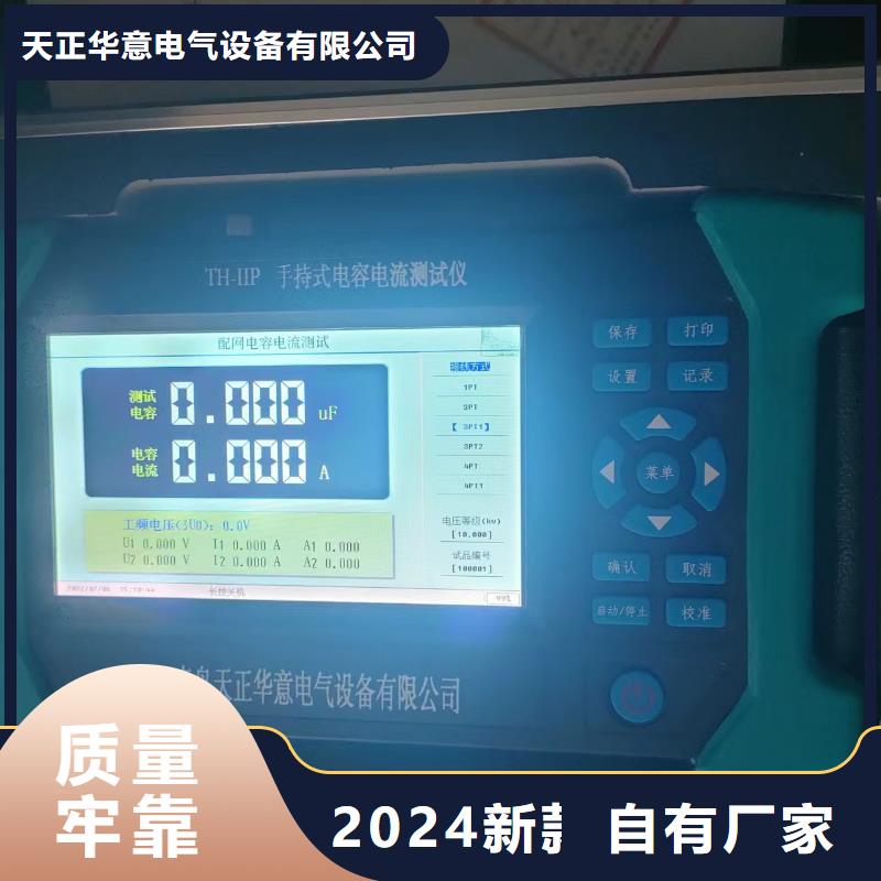 購買電容電感測試儀校驗裝置-現貨充足有保障