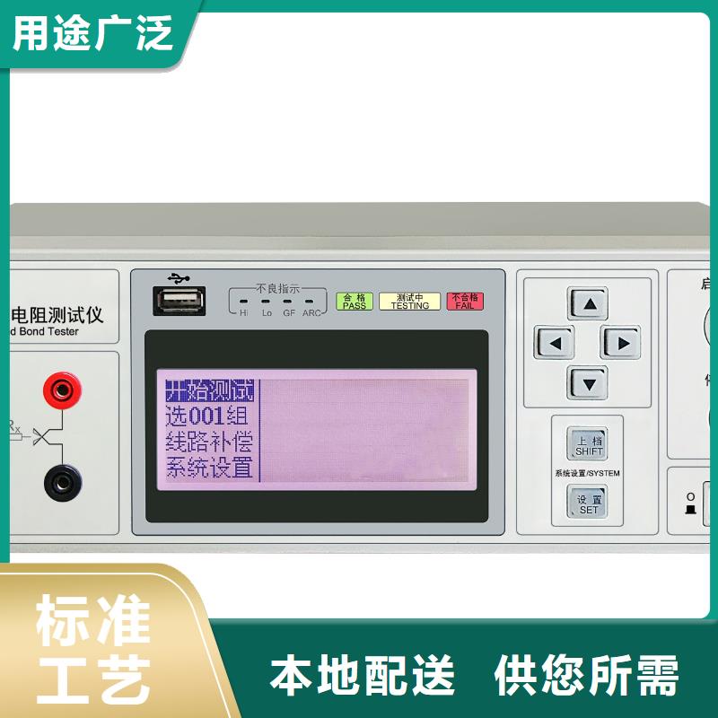 配電網(wǎng)電容電流測量儀