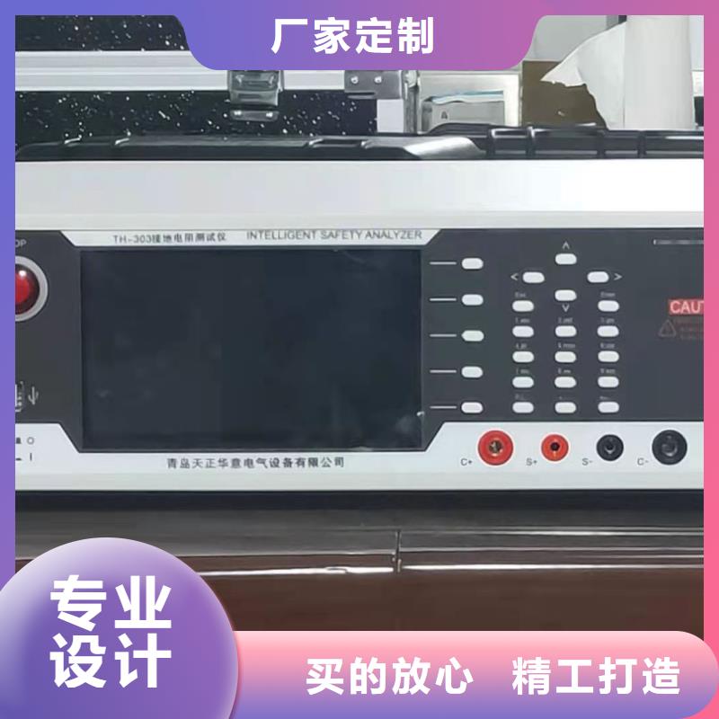 【電容電流測試儀】雷電沖擊發生器加工定制