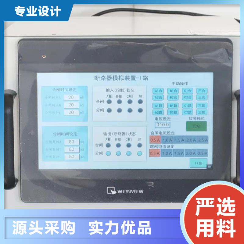 電容電流測試儀標(biāo)準(zhǔn)	生產(chǎn)商_天正華意電氣設(shè)備有限公司