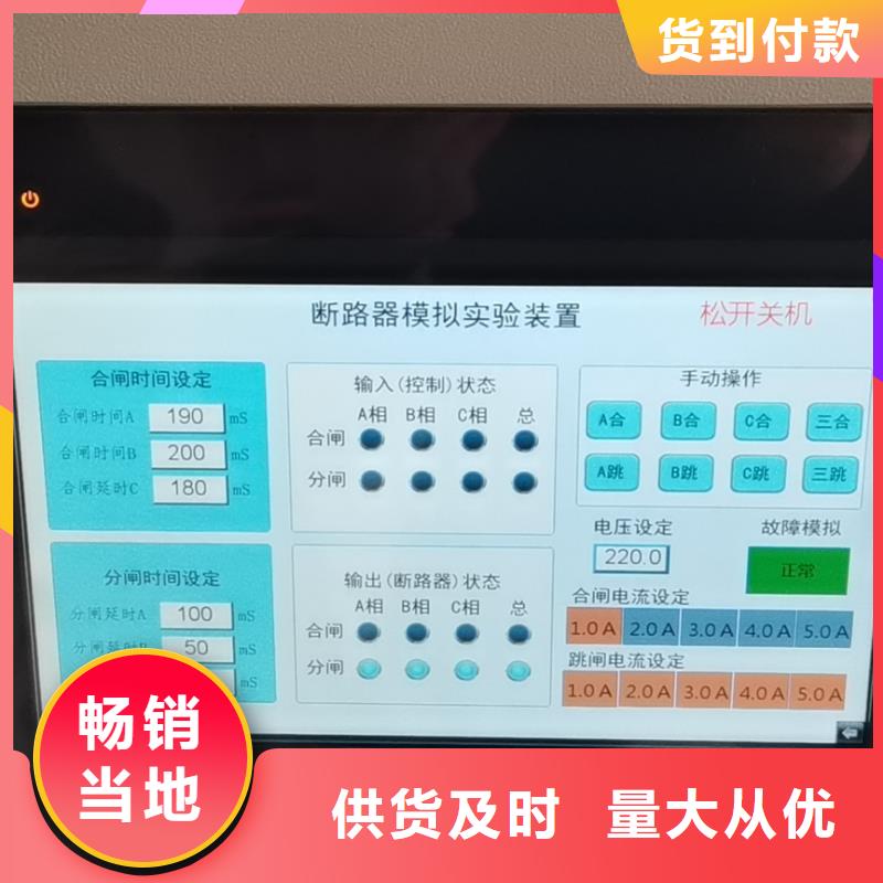 微機(jī)型電容電流測(cè)試儀2025已更新(推薦/熱點(diǎn))