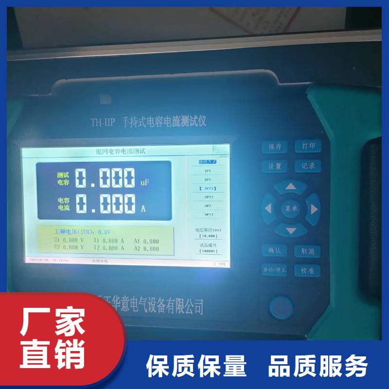 高壓開關(guān)特性測試儀校準裝置價格優(yōu)