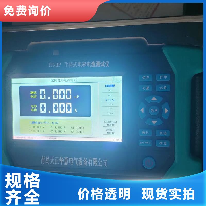 電力電容電感測試儀校準(zhǔn)裝置