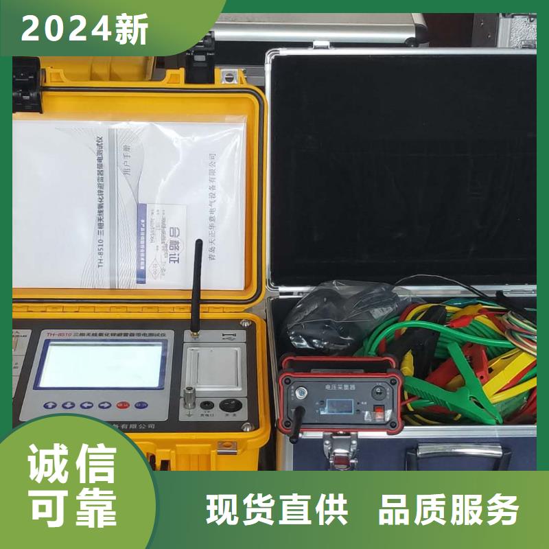 电力电容电感测试仪校准装置