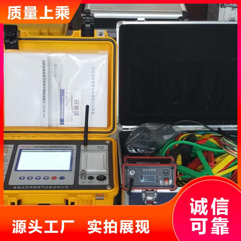 电力电容电感测试仪检定装置生产厂家
