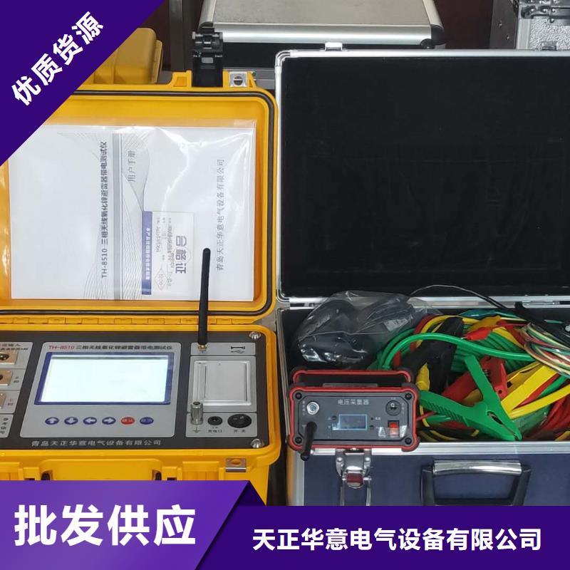 配电网微机型电容电流测试仪本地厂家