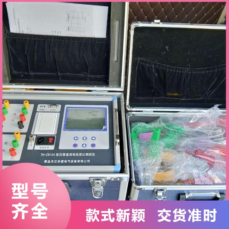 消谐电阻器特性参数测试仪品质放心多重优惠质量放心