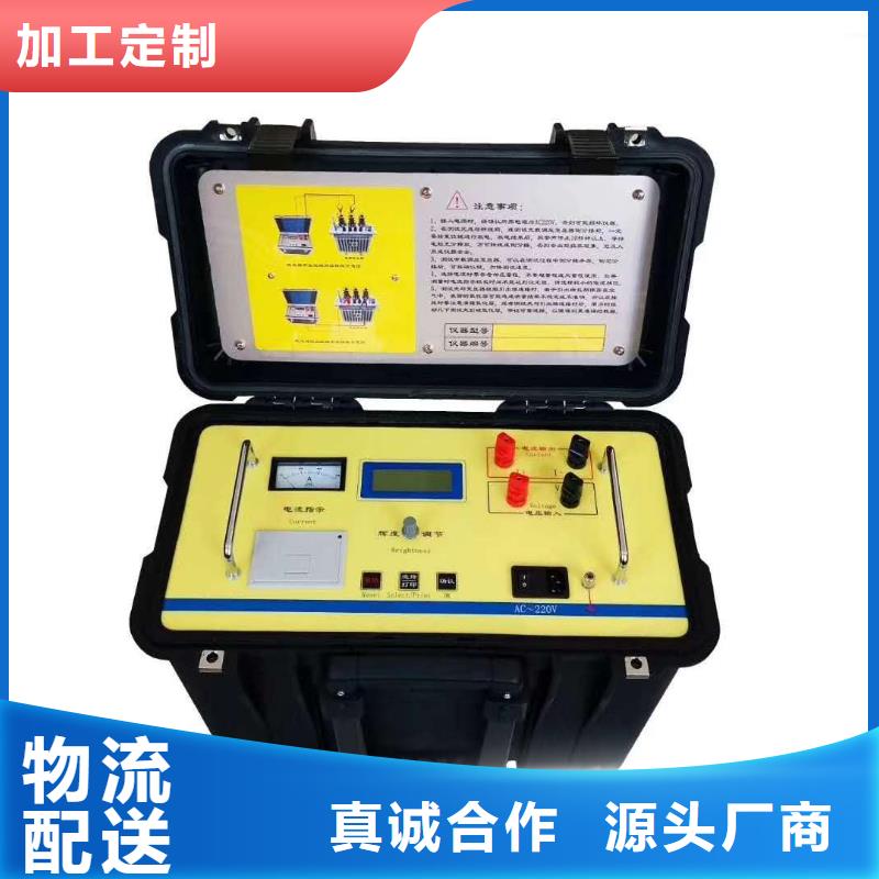 變壓器消磁機實力過硬廠家