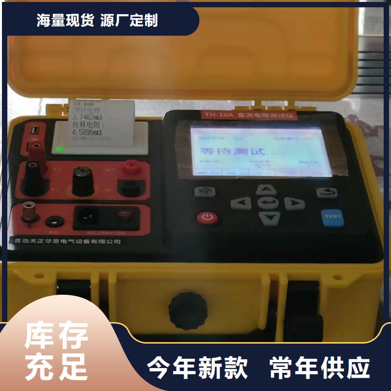 變壓器有載開(kāi)關(guān)測(cè)試儀配電終端自動(dòng)化測(cè)試儀工廠(chǎng)自營(yíng)