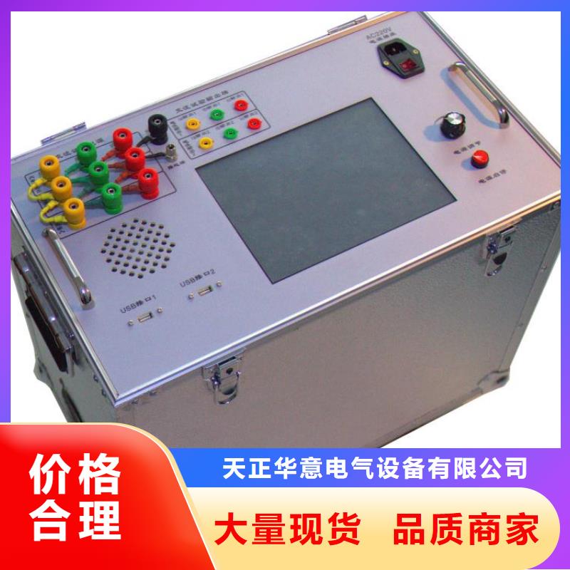 变压器直流电阻温升测试仪品质放心多重优惠质量放心