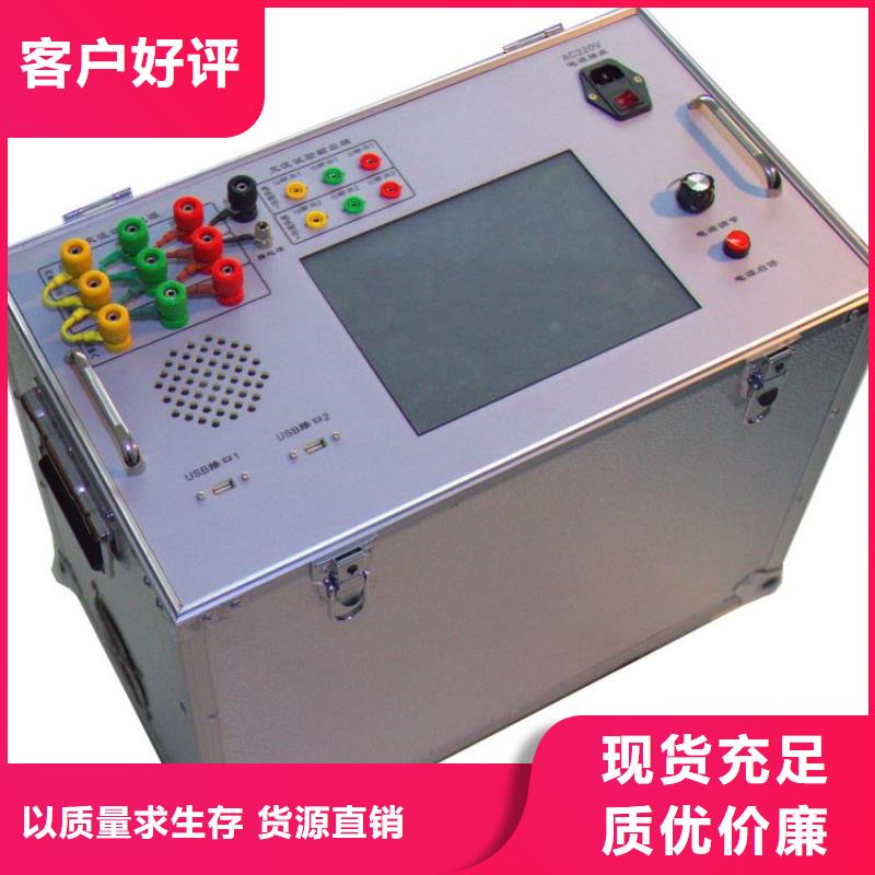 变压器直流电阻及变压器变比组别测试仪