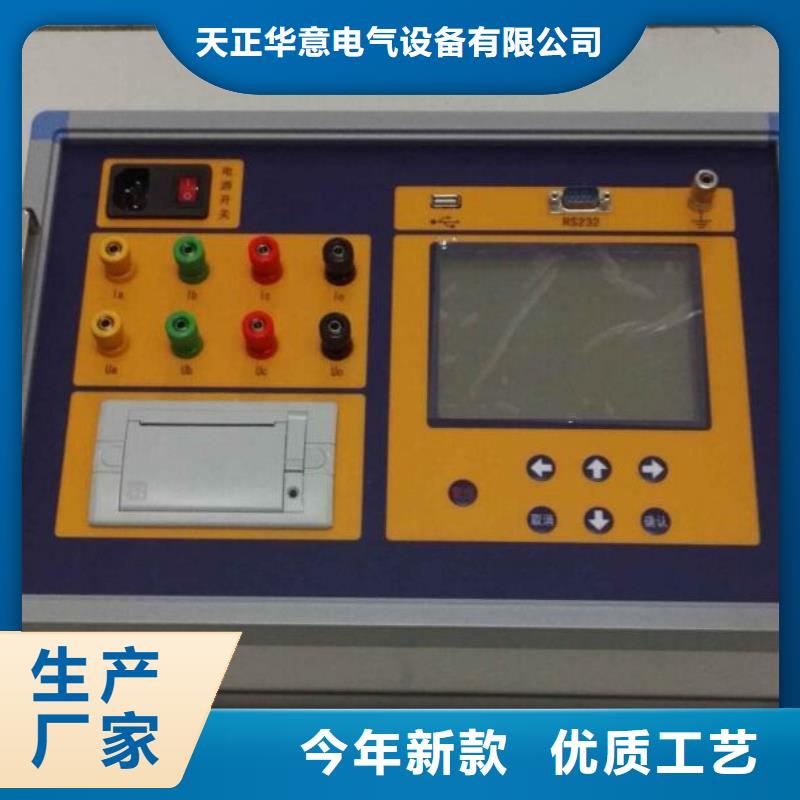 变压器直流电阻及变压器变比组别测试仪