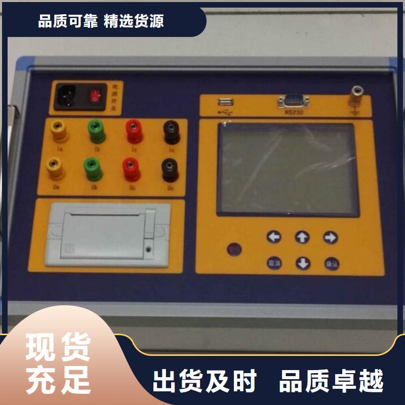 变压器直流电阻变比组别综合测试仪品种齐全