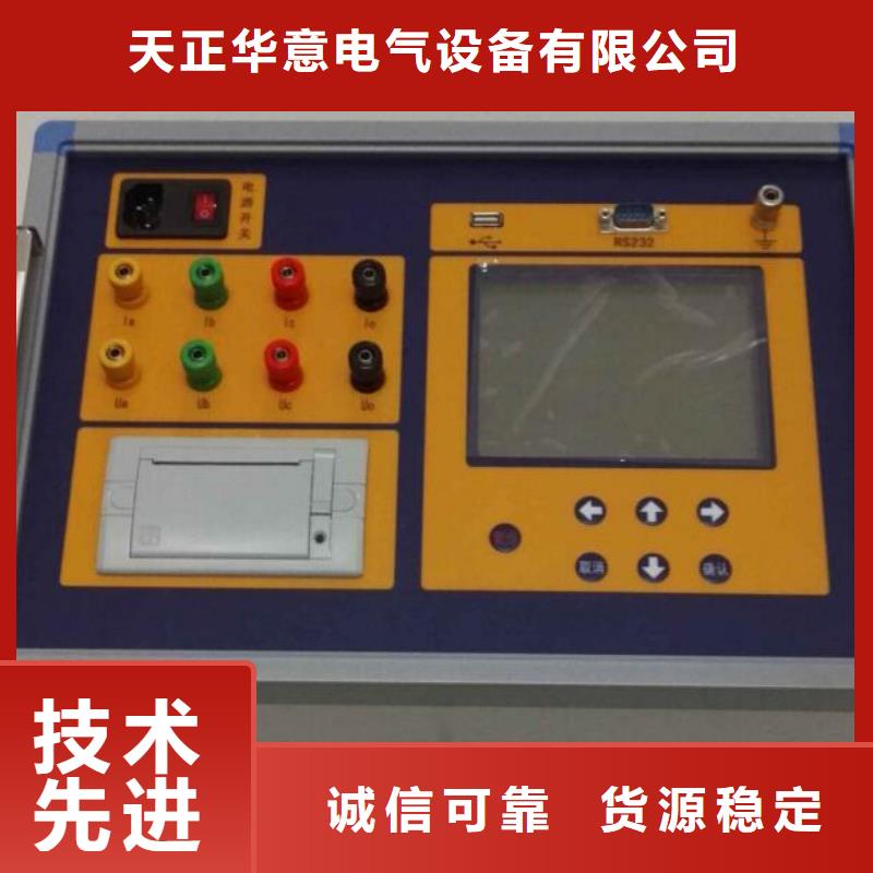 温升试验直流电阻测试仪按需定制