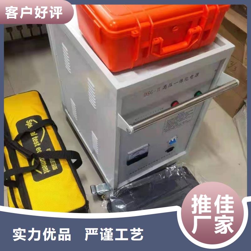 线路激光清障仪