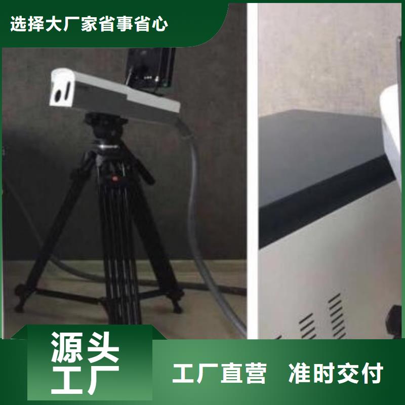 激光清障機(jī)品質(zhì)保證