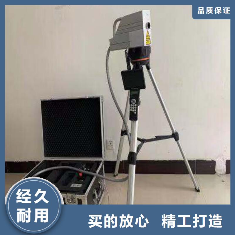 電力激光清障儀廠家按需定制