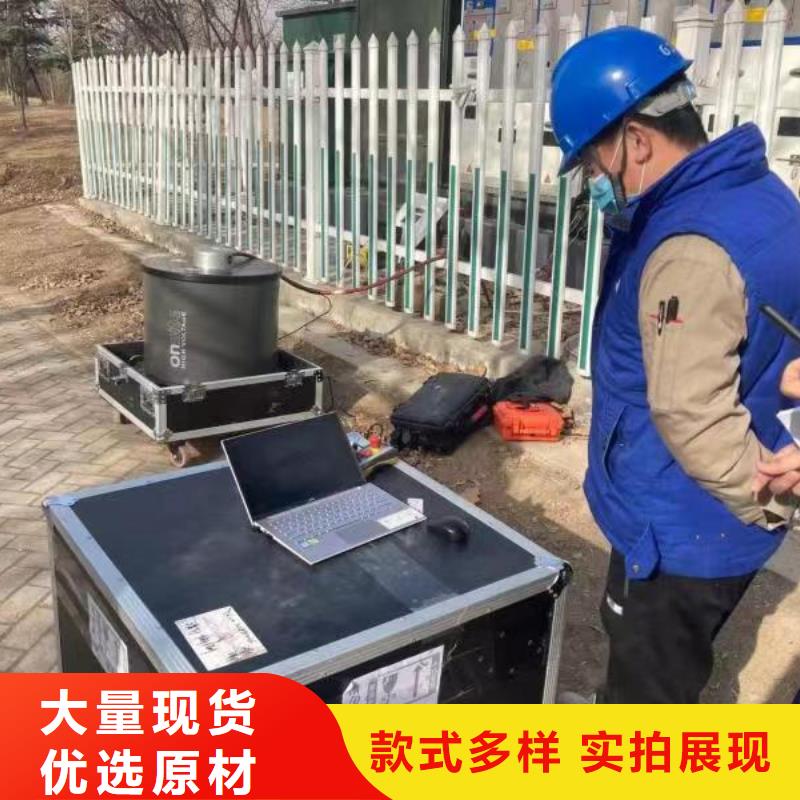 激光电网清障仪