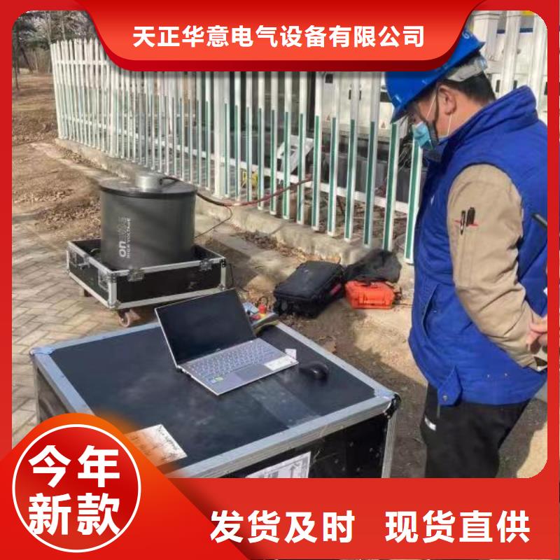 【清障仪】高压开关特性测试仪校准装置从源头保证品质