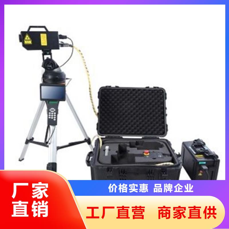 電力激光清障儀放心購買
