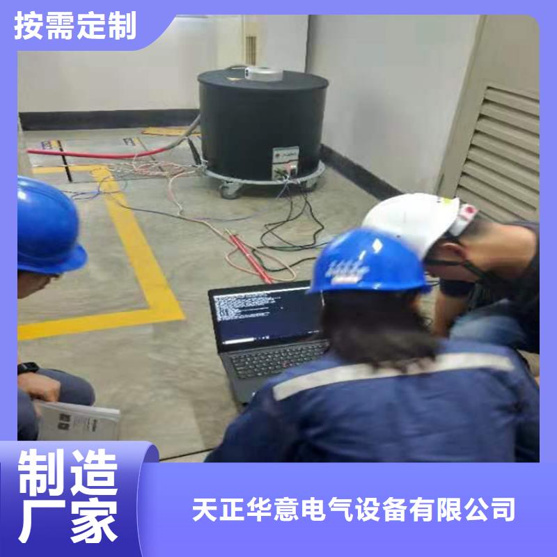 输电线路激光远程清障仪