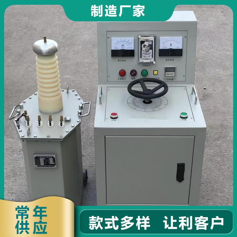 串級式高壓試驗變壓器、串級式高壓試驗變壓器生產廠家-價格實惠