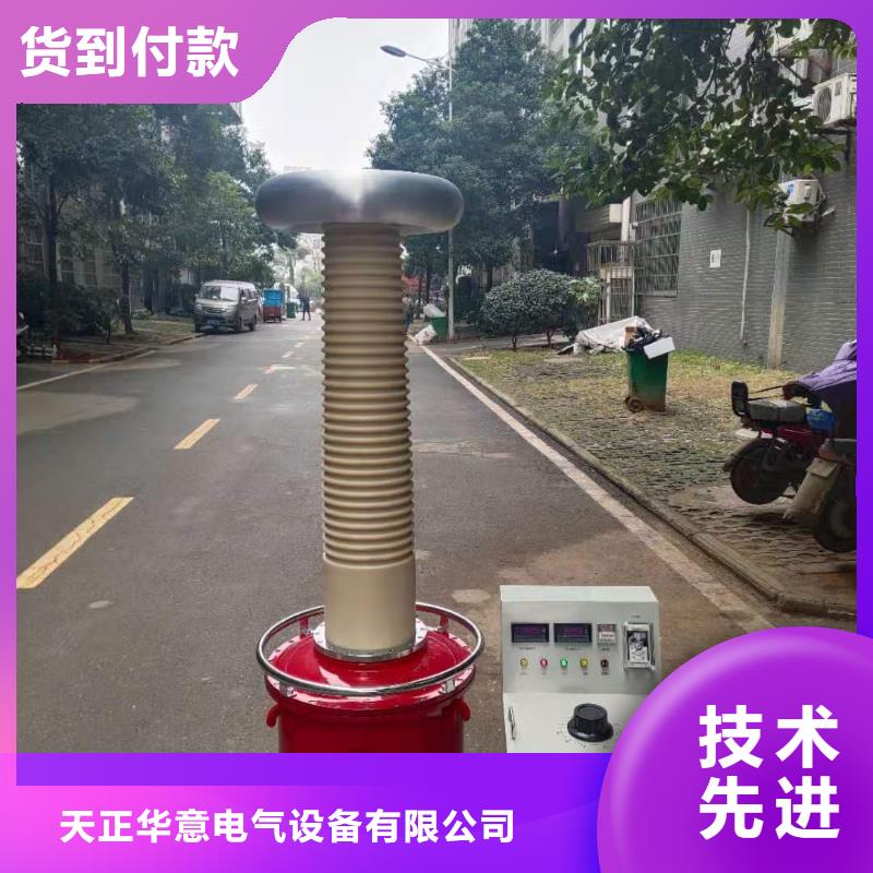 無局部放電工頻試驗(yàn)變壓器0元寄樣