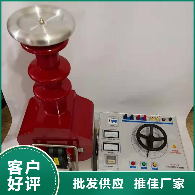 【試驗變壓器】_直流高壓發生器真正讓利給買家