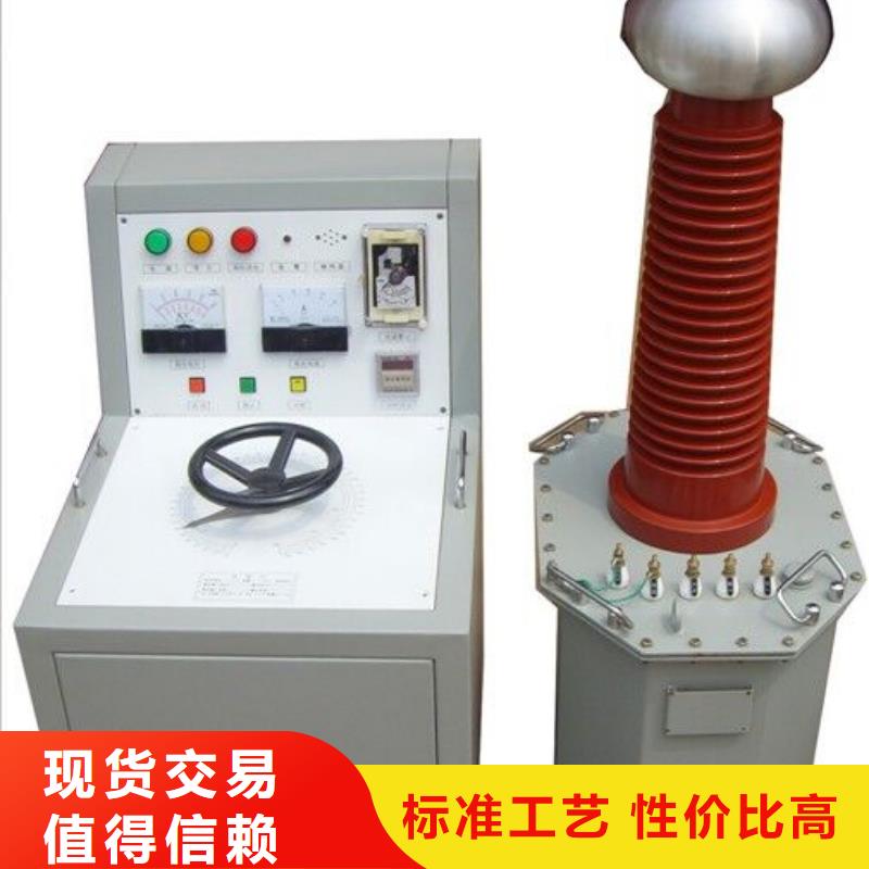 試驗變壓器雷電沖擊發生器出廠價