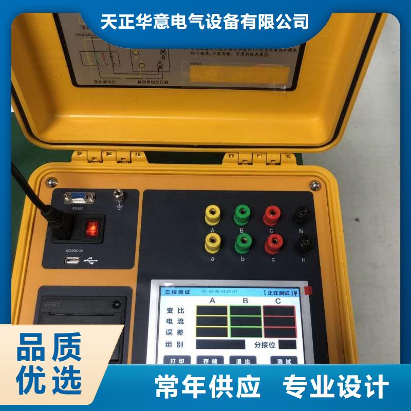 经验丰富的变压器接地电流测试仪基地