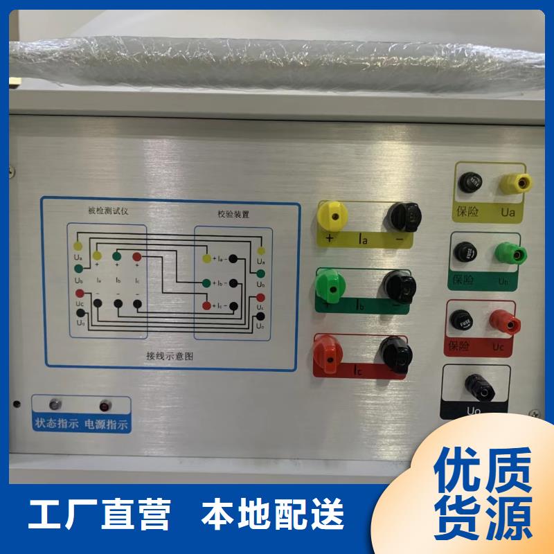 变压器损耗容量测试仪