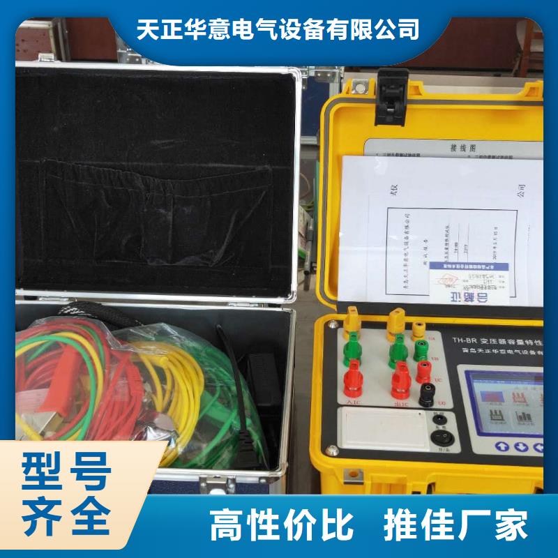 變壓器直流電阻變比組別綜合測試儀