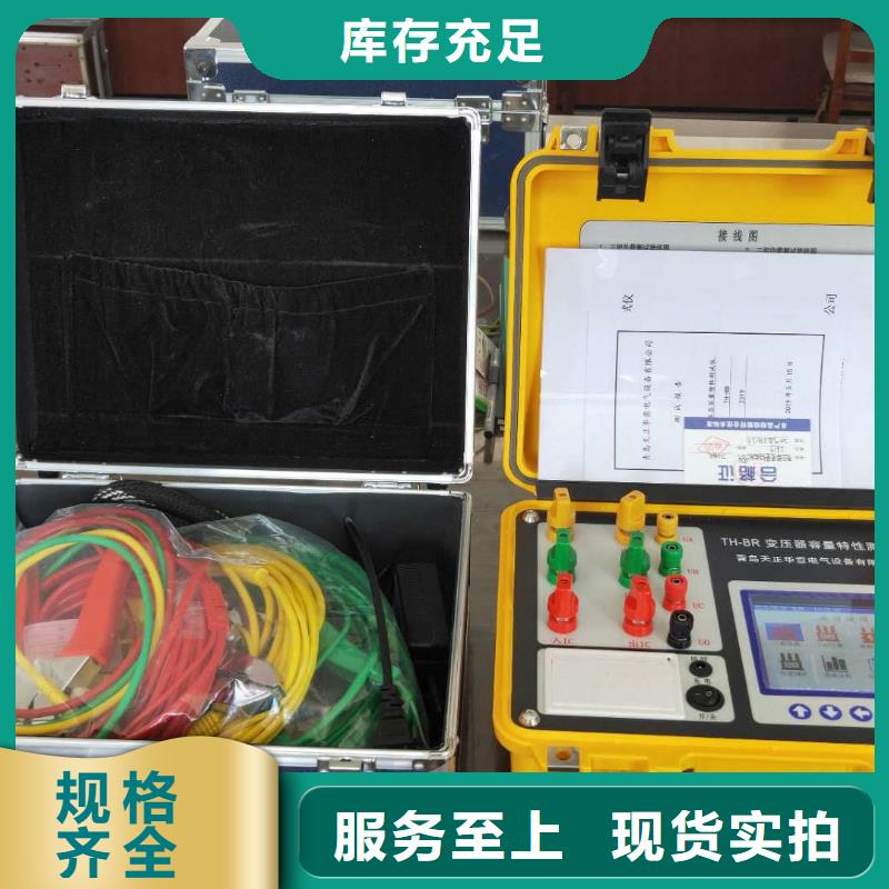 變壓器容量測試儀-變壓器容量測試儀出貨快