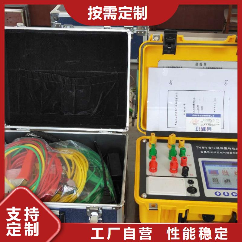 优质的干式变压器容量测试仪生产厂家