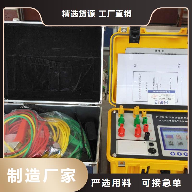 變壓器直流電阻及變壓器變比組別測試儀2025已更新(大量現貨)