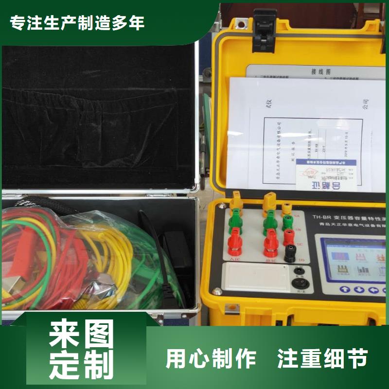 絕緣子表面等值附鹽密度測(cè)試儀質(zhì)優(yōu)價(jià)廉