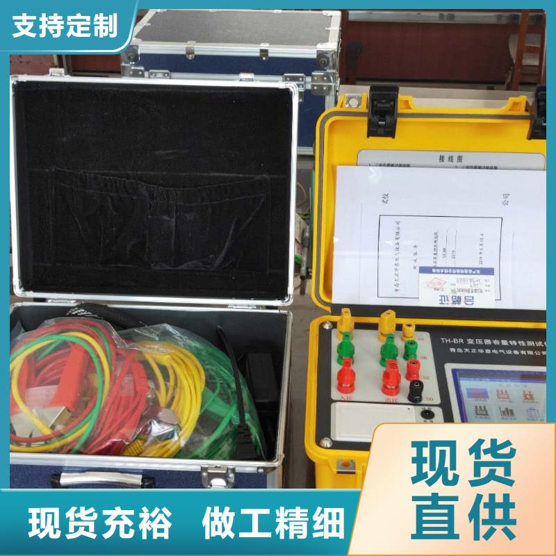 變壓器直流電阻變比組別測試儀2025已更新(今日/更新)