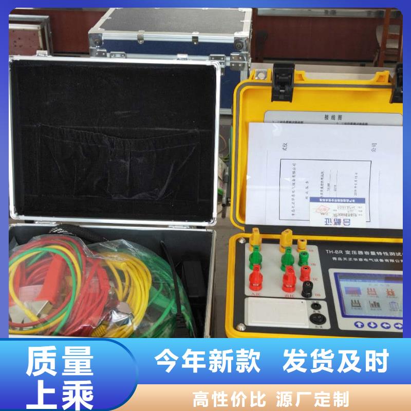 變壓器損耗參數測試儀