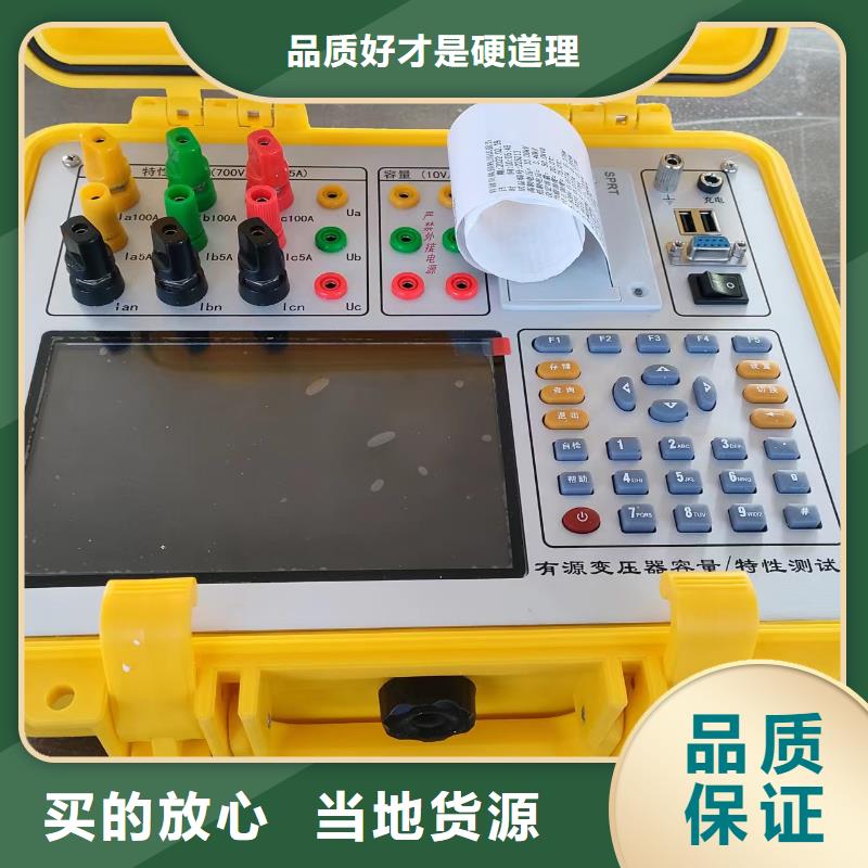 绝缘子表面等值附盐密度测试仪批发