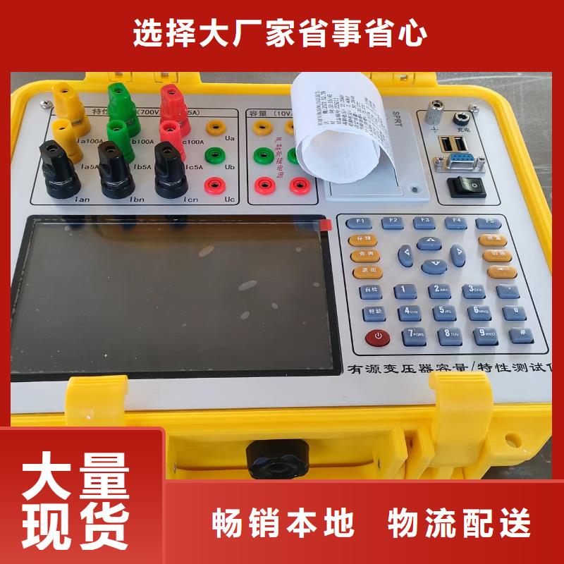 電導鹽密度測試儀