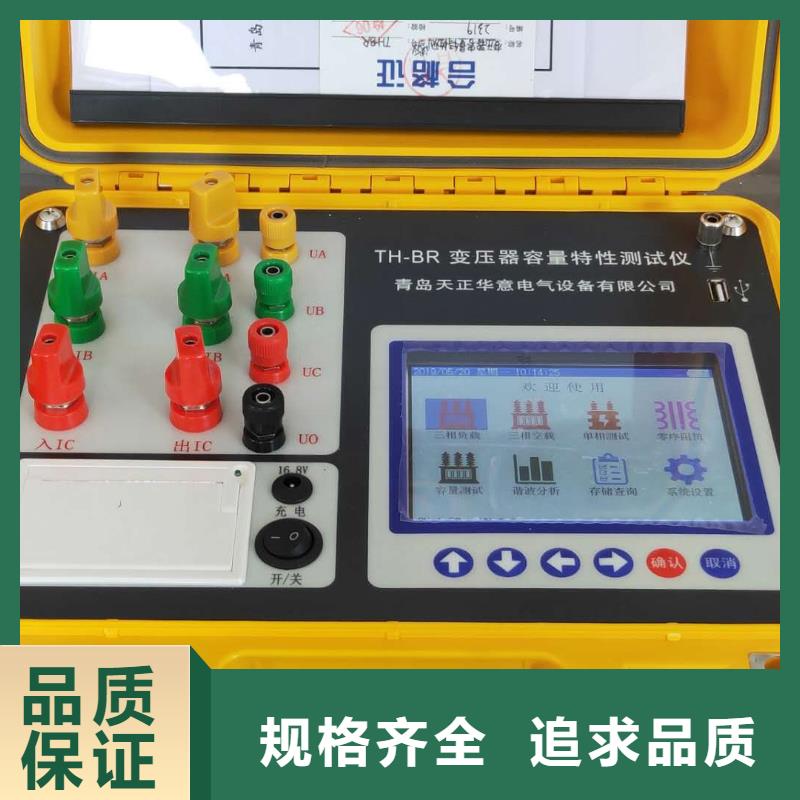 销售变压器损耗参数测试仪_生产厂家
