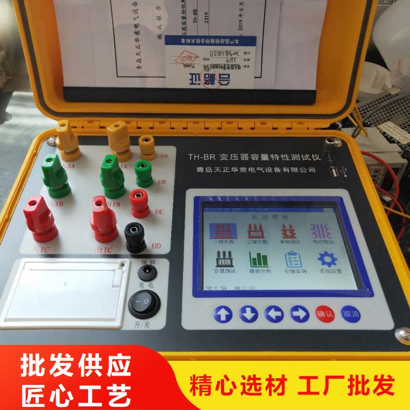 絕緣子鹽密測試儀品牌廠家