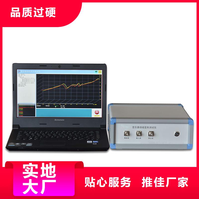 干式變壓器材質綜合分析儀2025已更新(今日/咨詢)