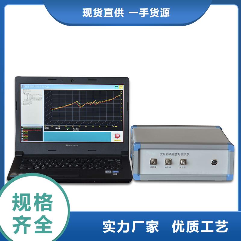 大鉗口電流測試儀來電咨詢