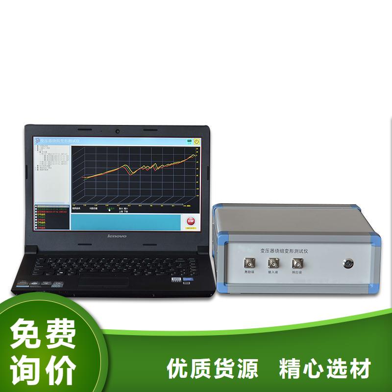 變壓器容量特性測試儀配電自動化終端測試儀匠心制造