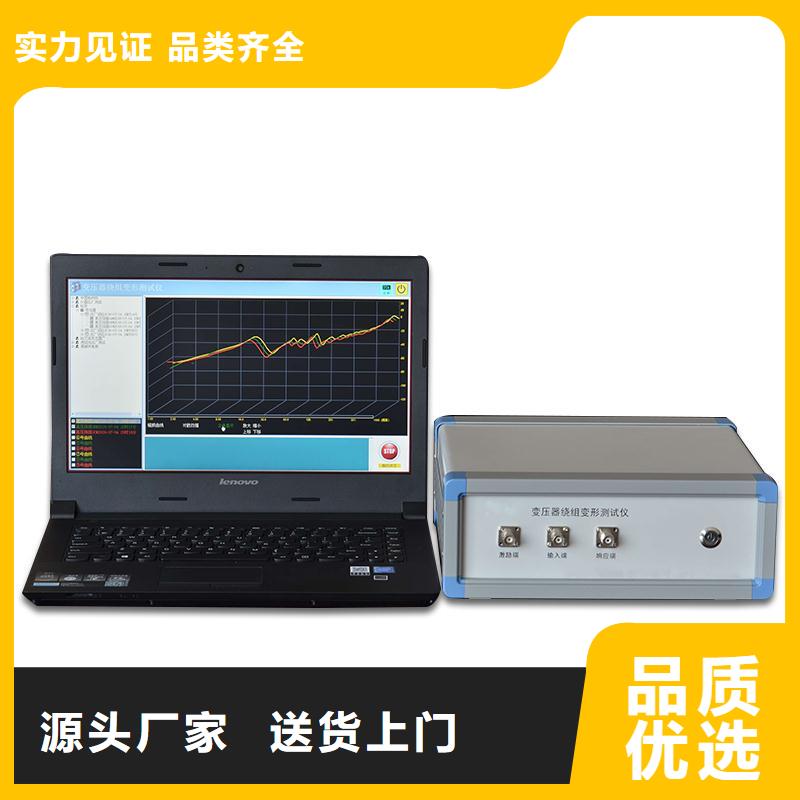 變壓器特性容量測(cè)試儀上門服務(wù)